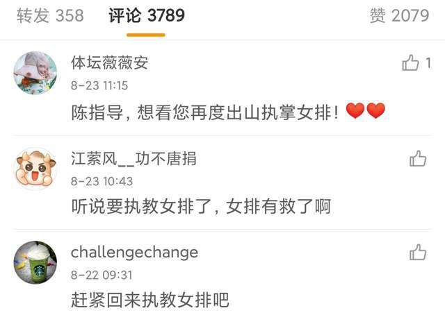 除了黄才伦艾伦宋阳组成了;坑姑妈小分队，沈腾此次的亮相也十分惊喜，在之前的预告片里，沈腾以;牧师的身份主持了别开生面的三人婚礼，;无论是富有或是更富有，无论是健康或是亚健康，一开口就把人逗笑了